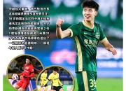 爱游戏体育娱乐-关于新晋球员崭露头角，实力被看好成未来一哥的信息