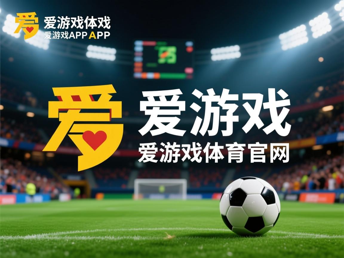 爱游戏官网-曼城击败马竞晋级，半决赛之途一帆风顺！