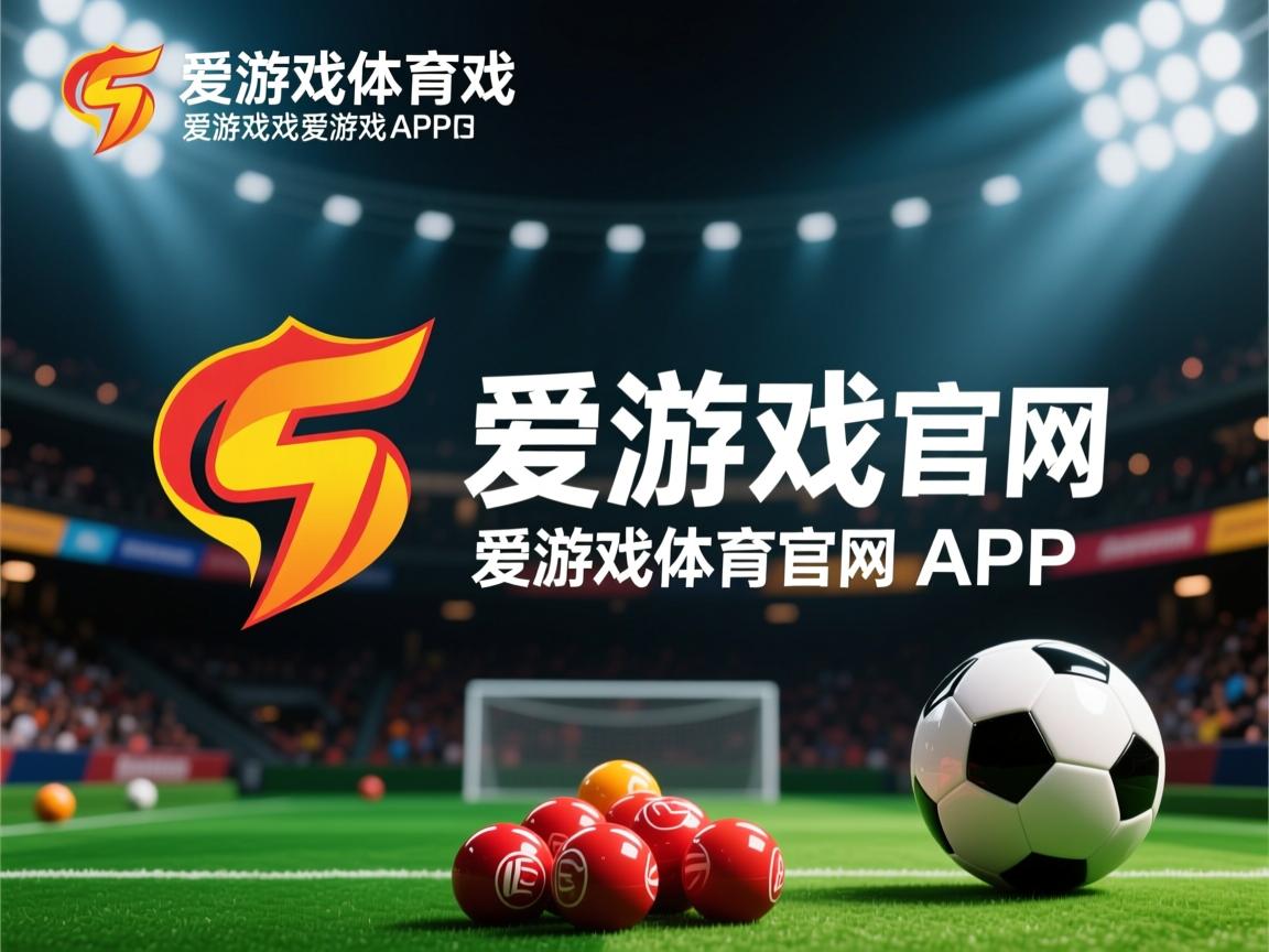 爱游戏官网-佛罗伦萨新援在首秀中大放异彩