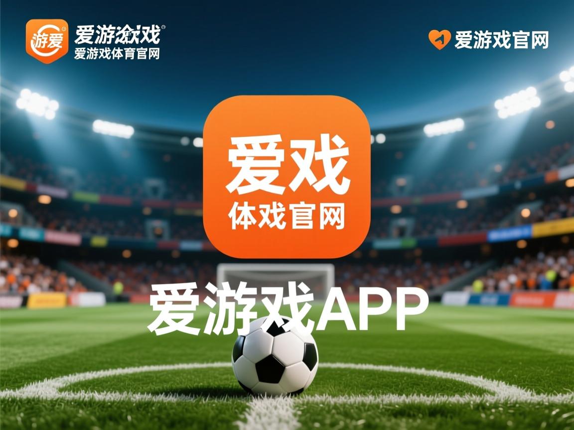 爱游戏体育娱乐-波多黎各备战欧预赛，备受赞誉