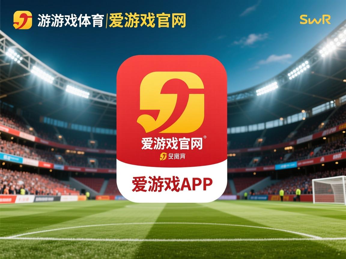 爱游戏体育下载-拉斯帕尔马斯遭遇连败，陷入保级困境