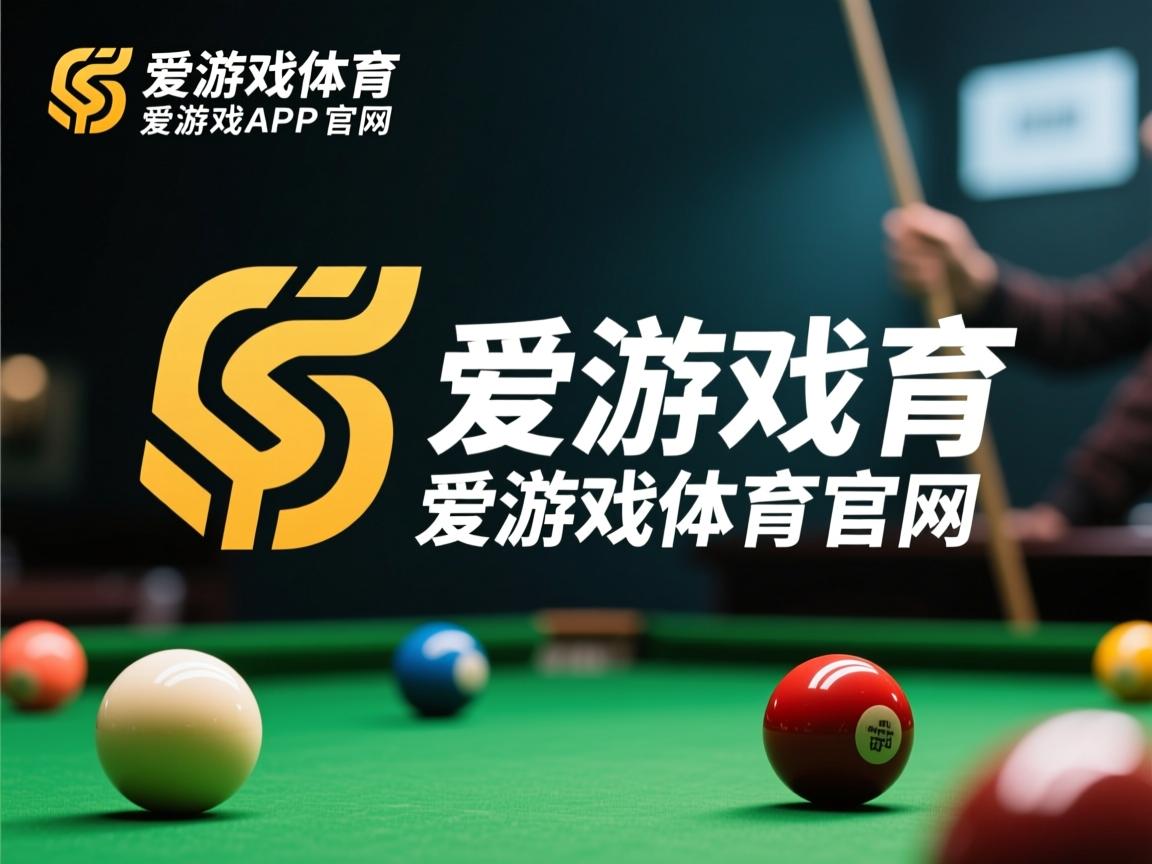 爱游戏体育app-乌兹别克斯坦球队势不可挡，国际大赛颇受瞩目