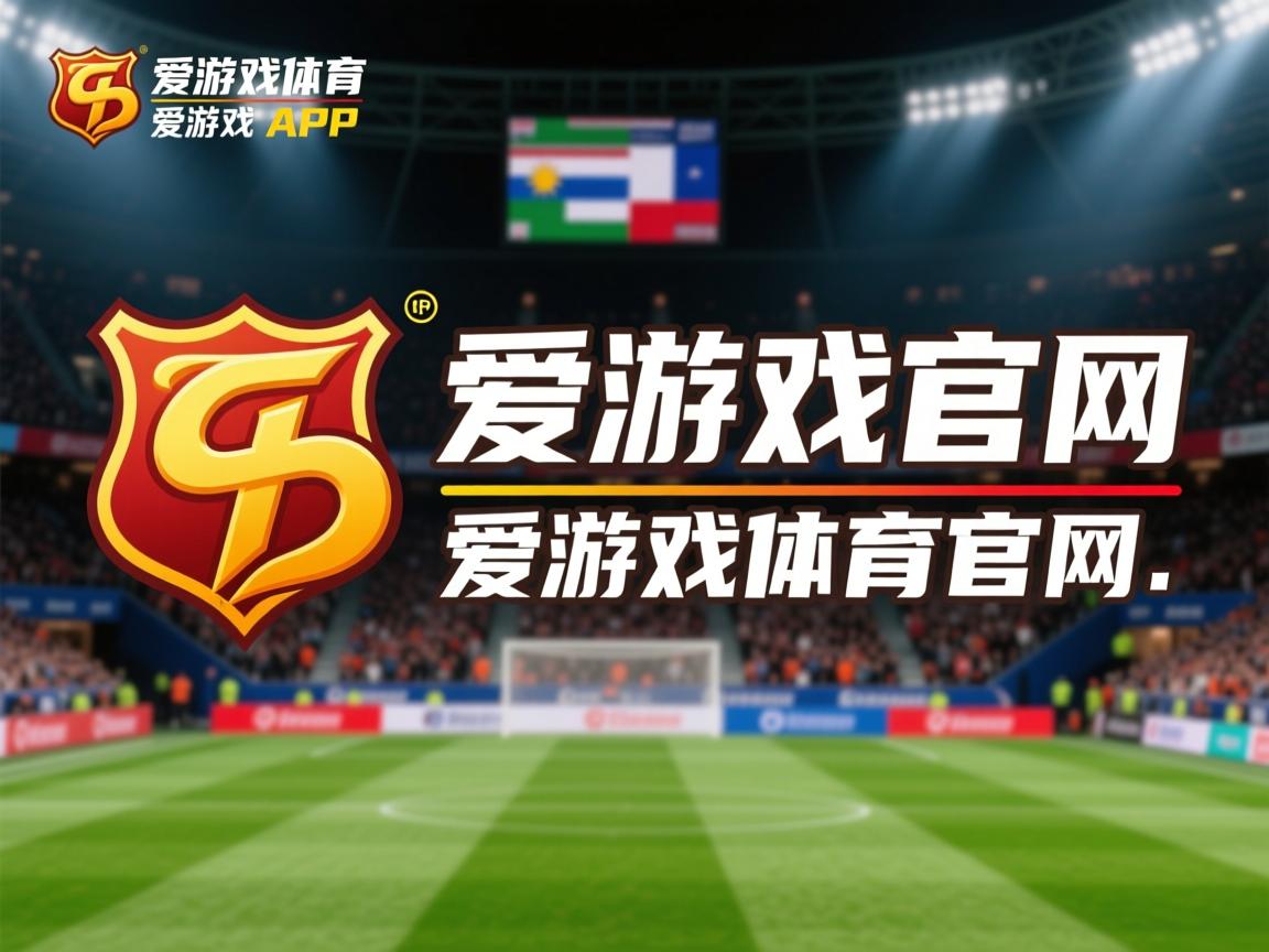 爱游戏官网充值-尼克斯队面临球队危机，高层启动新计划