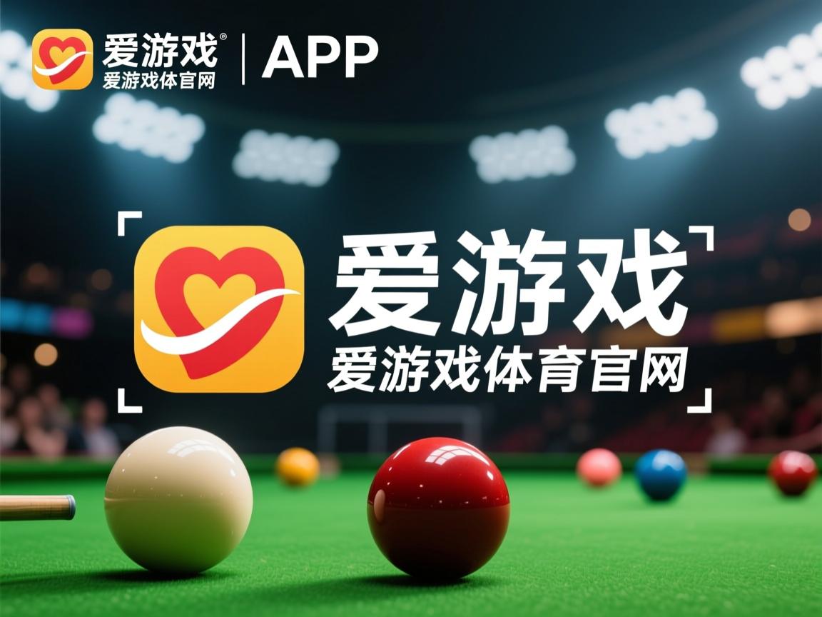 爱游戏app-世界杯中国青年队逆袭 球迷热情持续高涨，世界杯中国队2021