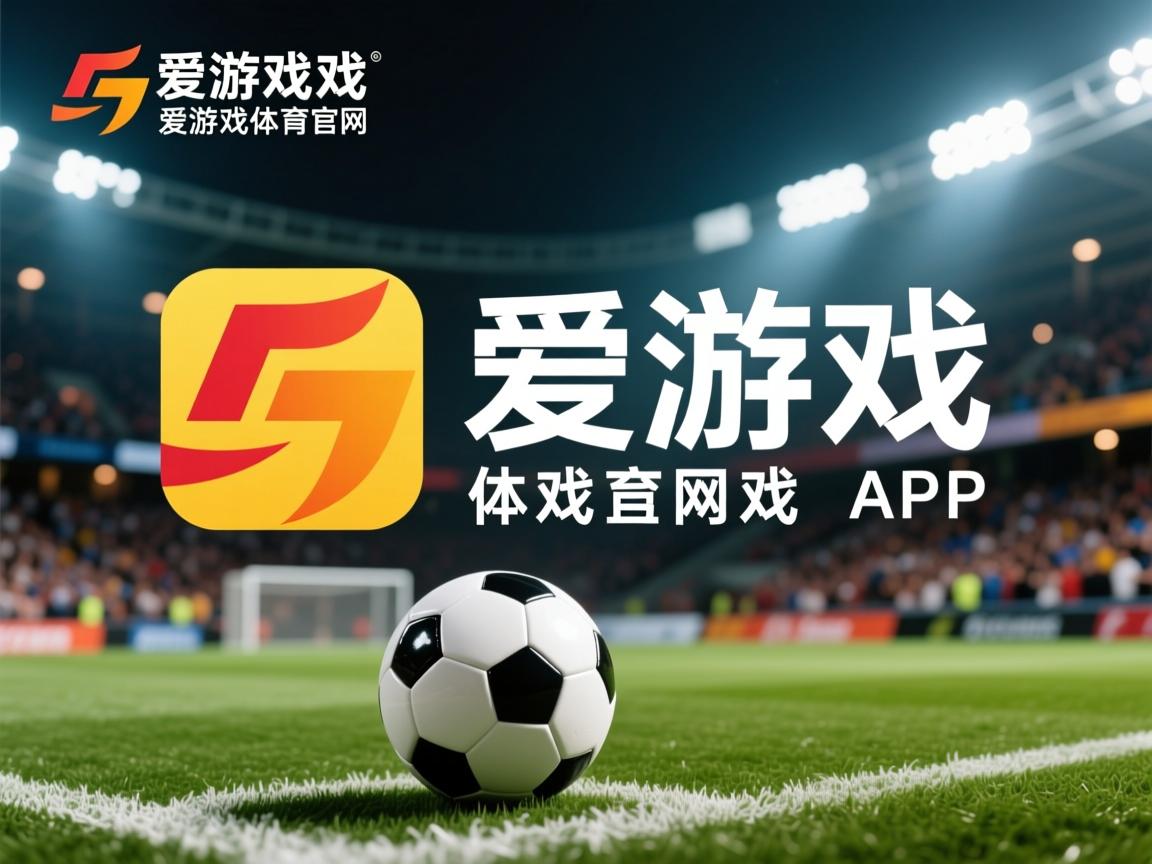 爱游戏体育-中国三人女篮表现突出 战绩连创新高，中国三人女篮实力