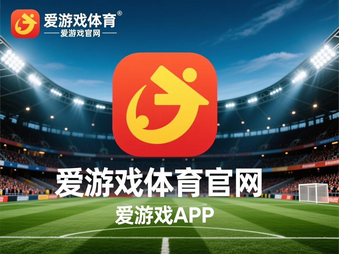 爱游戏下载-中国女篮整体实力稳步增强，中国女篮好厉害