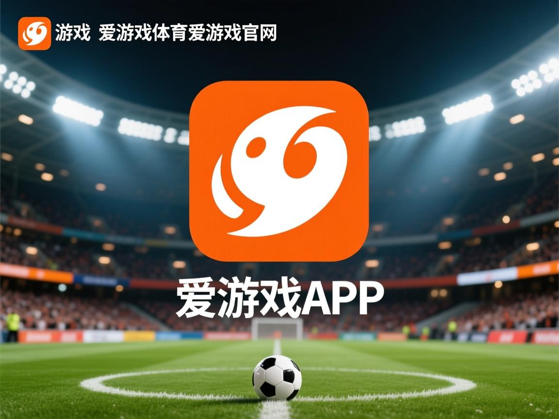 爱游戏app下载-中国男篮稳步推进战术体系年轻化建设，中国男篮战术打法