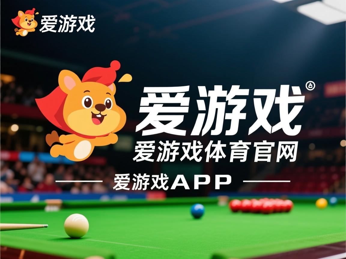 爱游戏app下载-中国男篮锋线崛起 新人接班显希望，中国男篮又一巨无霸