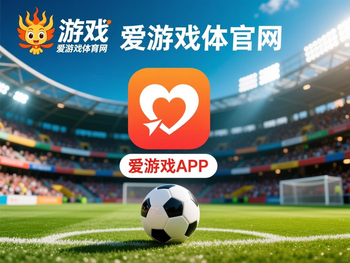 爱游戏体育在线-中国篮球冲奥之路背后隐藏多少辛酸与坚持，中国奥运篮球比赛