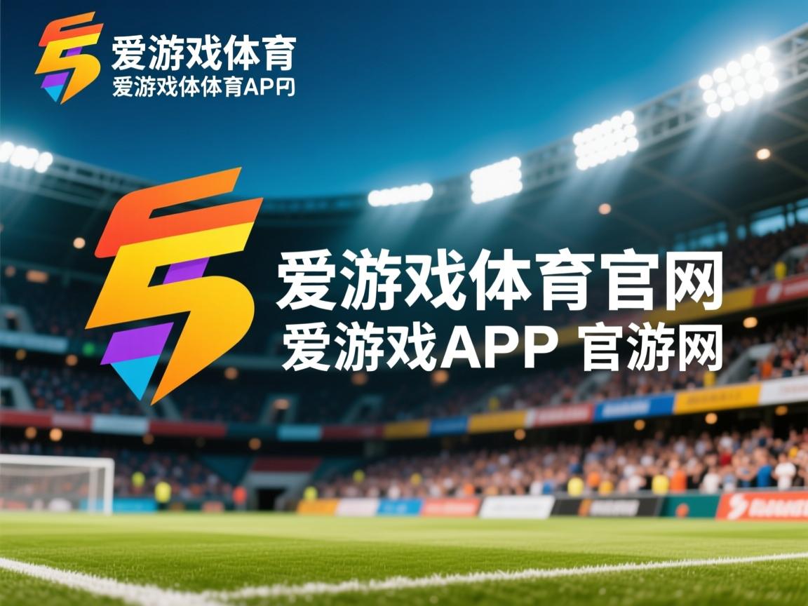 爱游戏入口-中超联赛中国队逆袭 球员表现备受认可，2021中超队伍