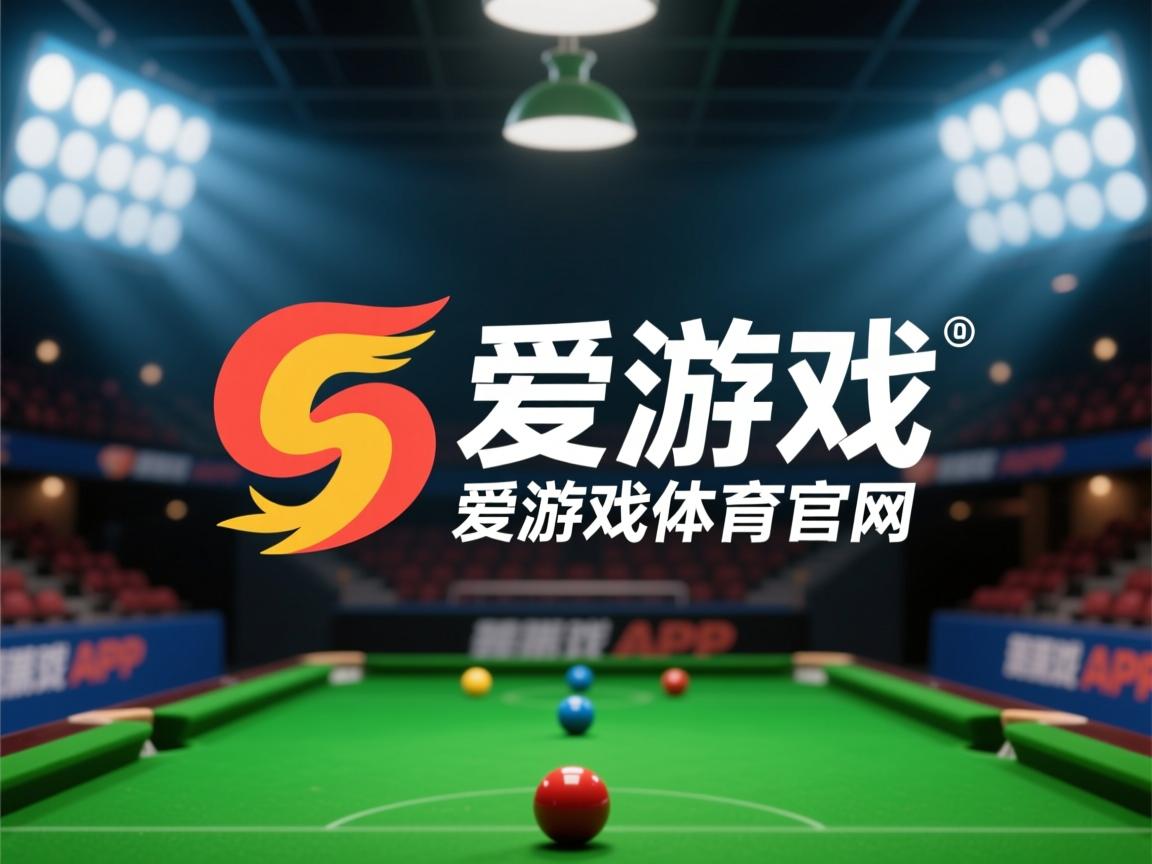 爱游戏体育-加拿大队赛制分析：团体赛制下如何灵活调整应对变化，加拿大队员