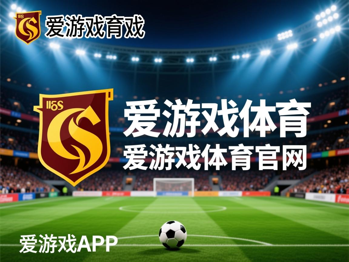 爱游戏官网充值-半场逆转科威特胜利提振球员士气,科威特近况