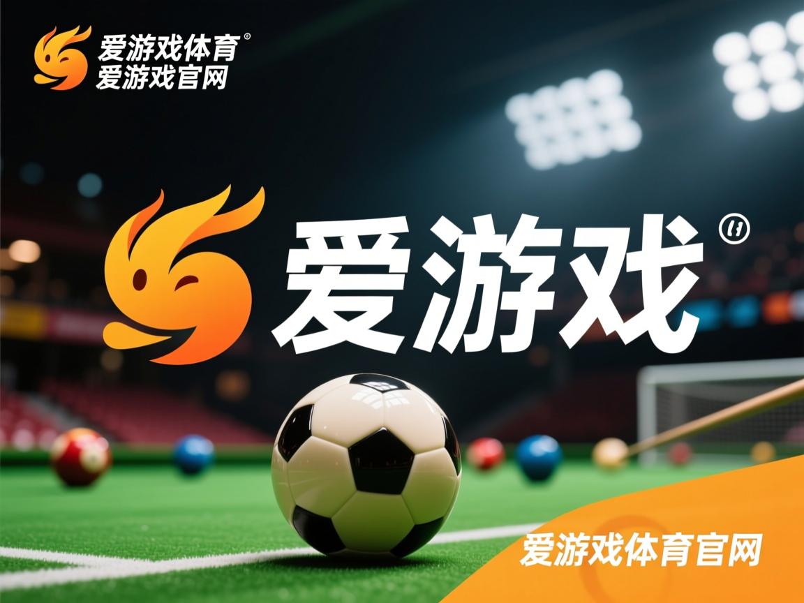 爱游戏app-图赫尔坚持团队打法，赢得球队信任，图赫尔太强了