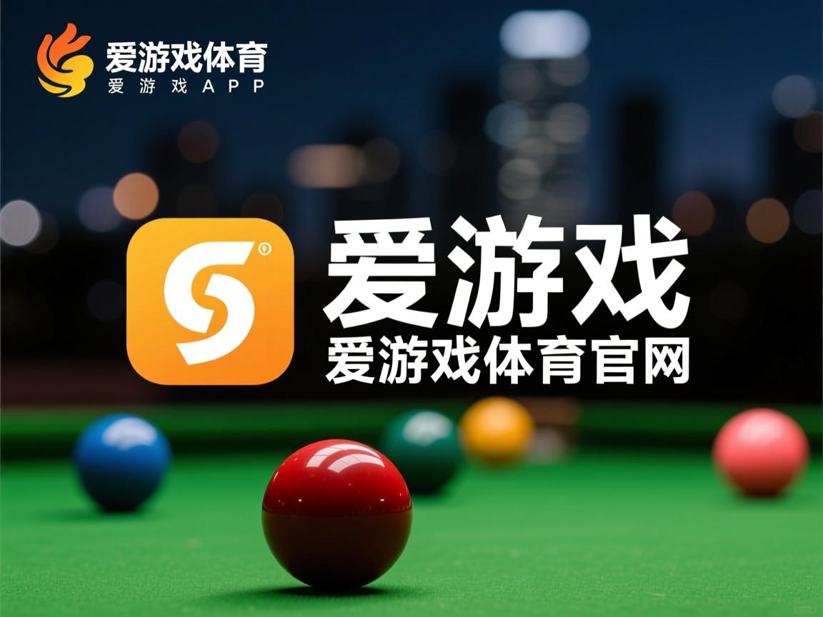 爱游戏app注册-德国队2024年表现：技术与团队默契完美结合，德国队2022