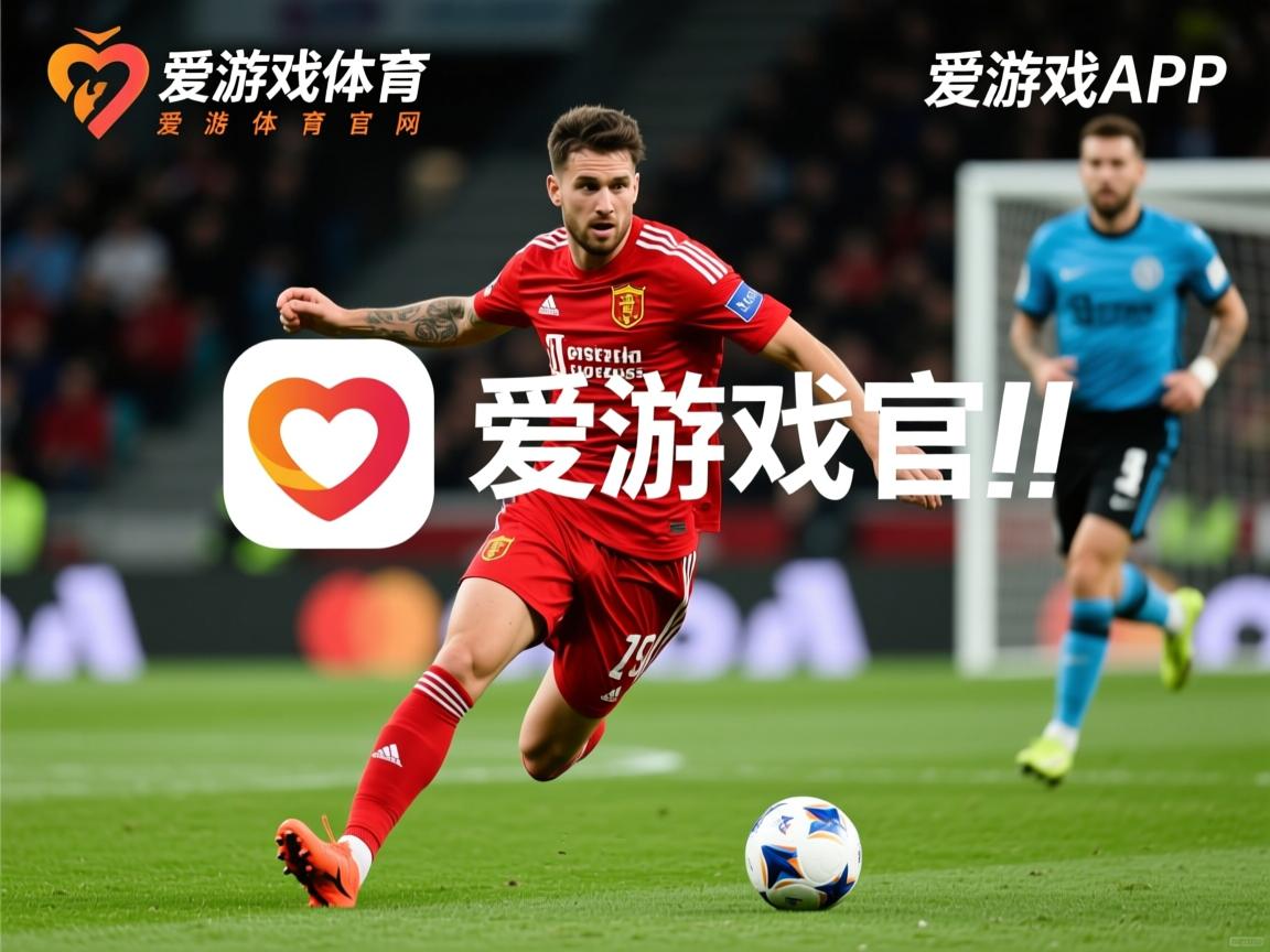 爱游戏官网app-新加坡队表现分析：如何在国际乒联混合团体世界杯中脱颖而出，新加坡国家队乒乓球