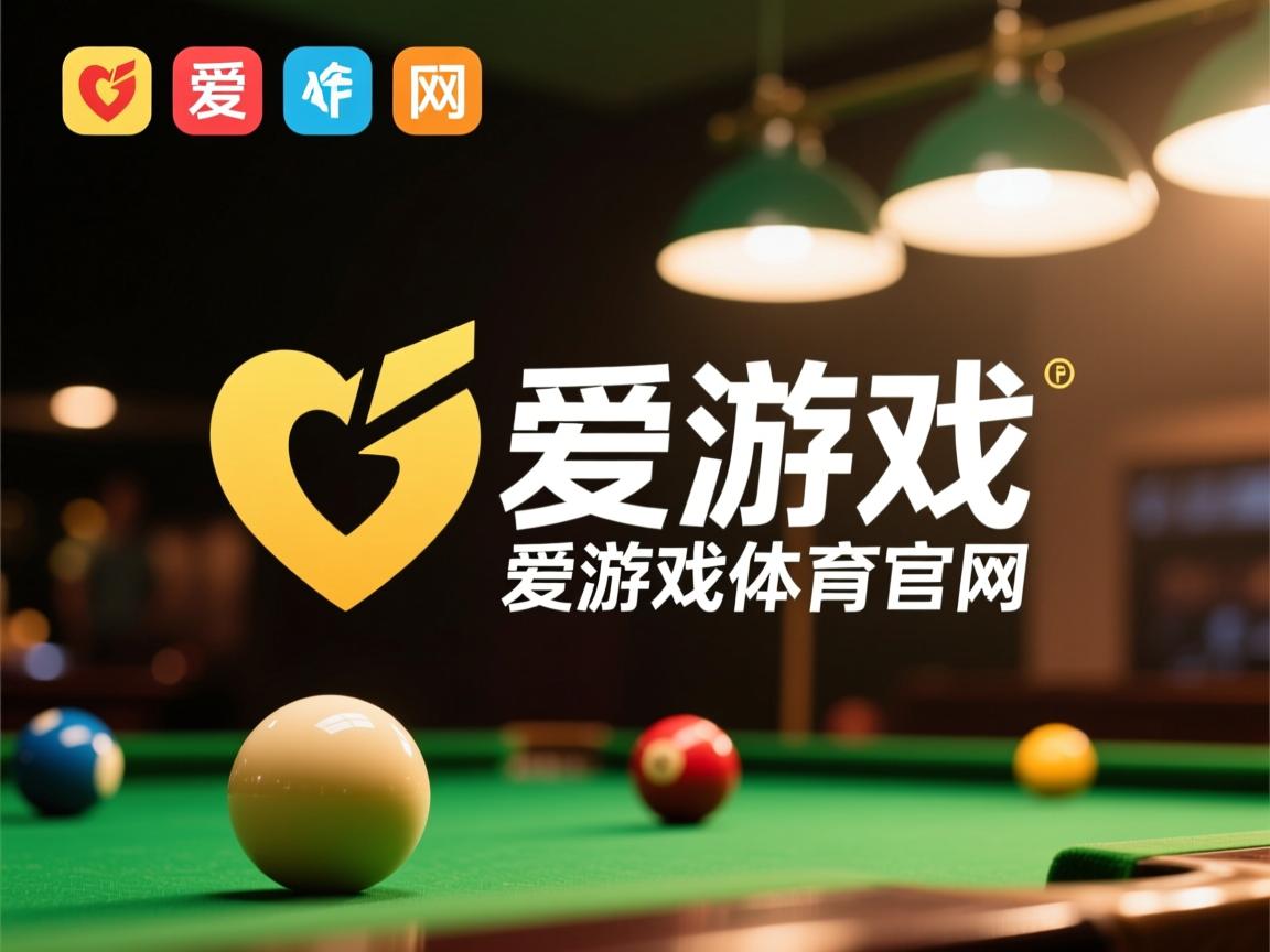 爱游戏官网充值-比赛中高温湿度触碰30℃，尤文体能崩溃状态显著，尤文比赛集锦