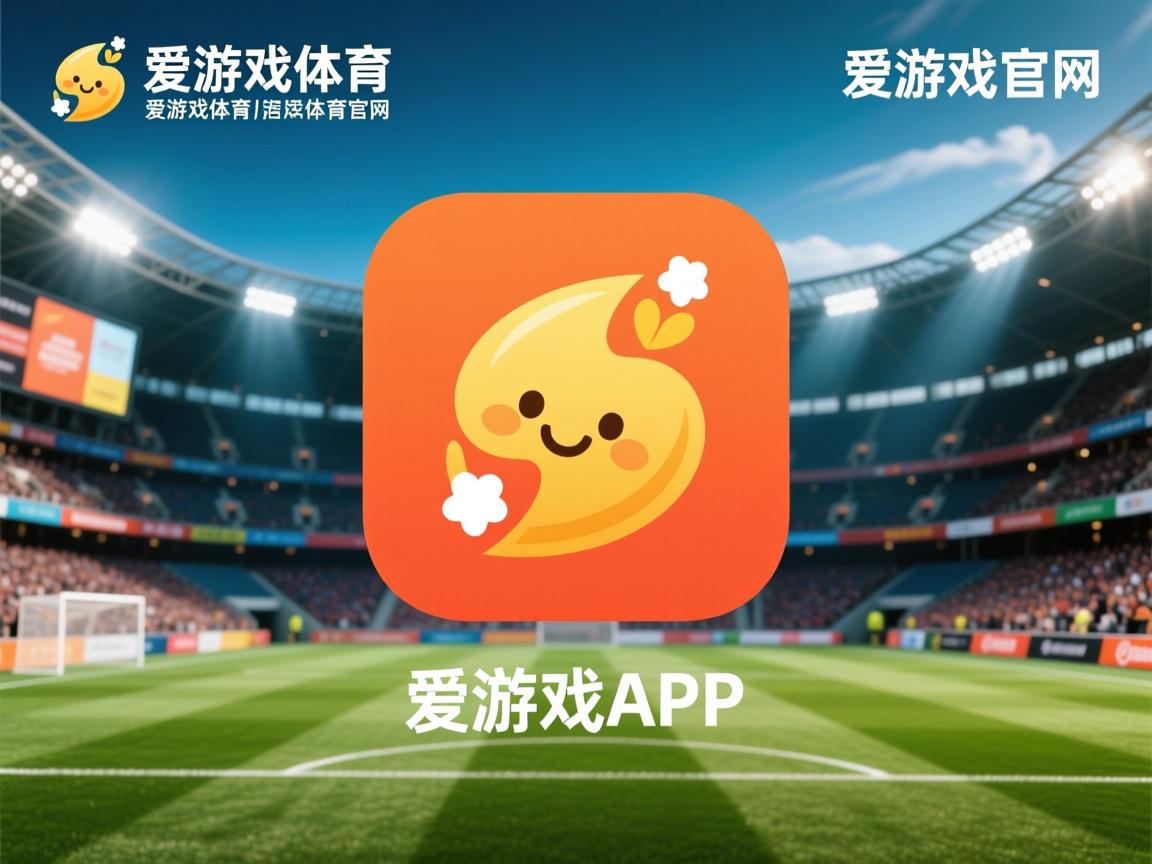 爱游戏体育娱乐-澳中接力战术博弈 谁赢在转身？，中澳战绩