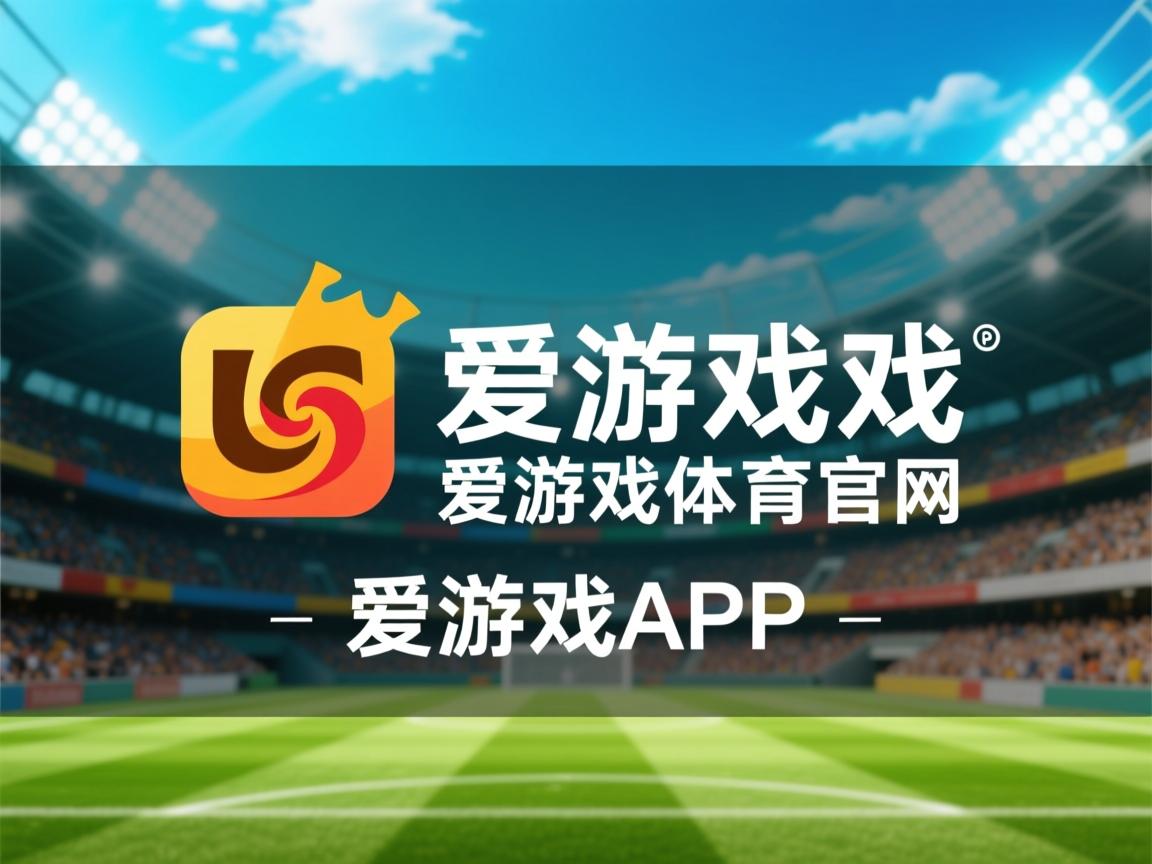 爱游戏体育在线-球队节奏建立是否依赖特定球员风格，nba球队节奏