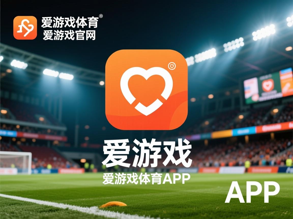 爱游戏app-瑞典队迎战全球顶尖对手，2024年乒乓世界杯表现值得期待，瑞典世界乒乓球赛