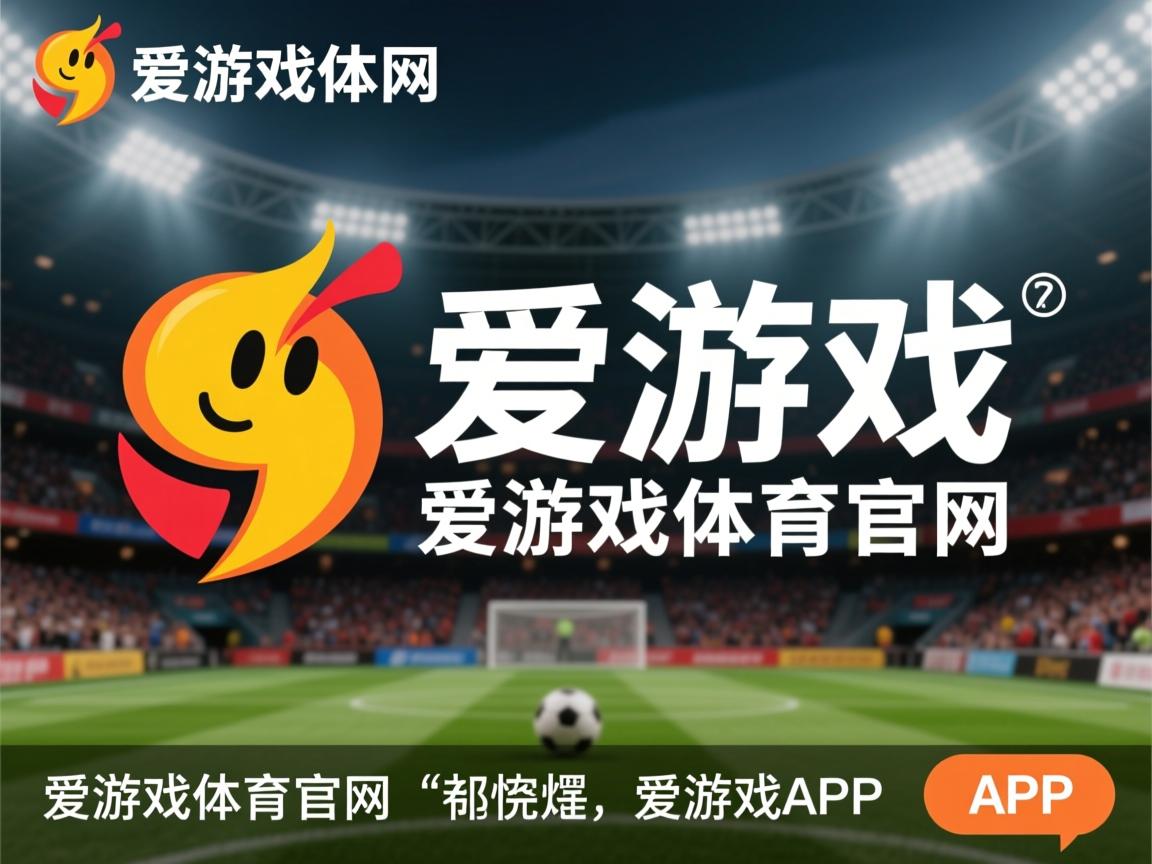 爱游戏体育下载-男子100自查尔莫斯强势冲线，查尔莫斯什么水平