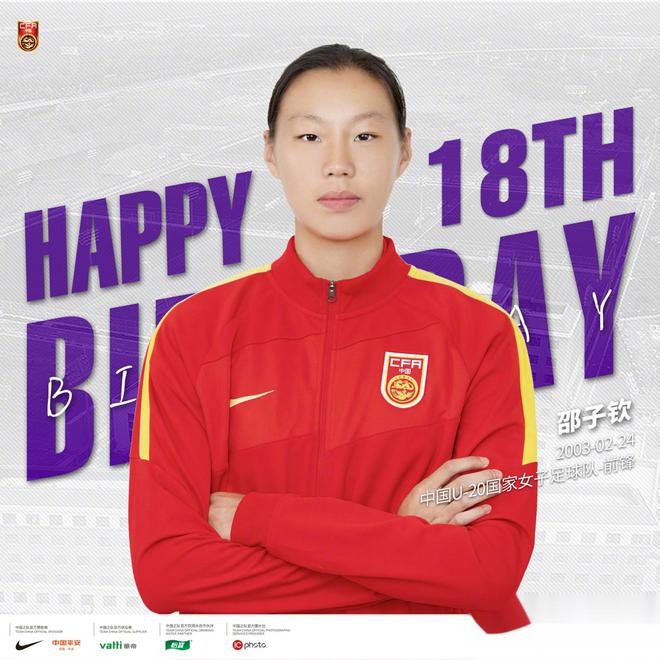 国家女足队员斗志昂扬，取得辉煌战绩的简单介绍